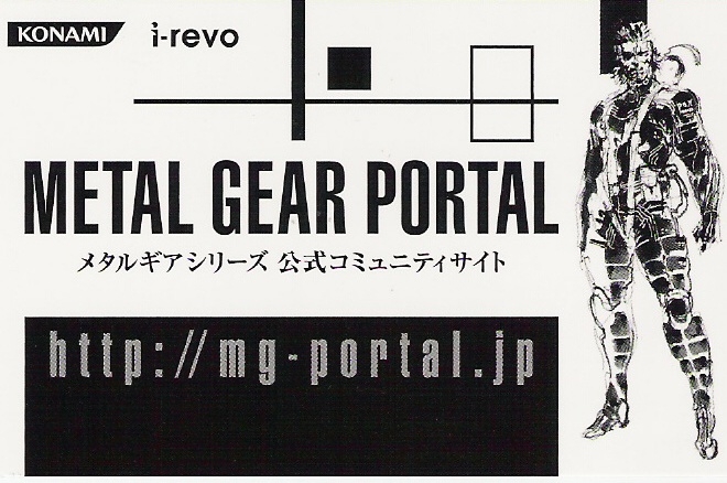 MGS PORTABLE OPSサントラ 特製キーカード未開封 帯付き Metal Gear Solid: Portable Ops - Original Soundtrack - YouTube